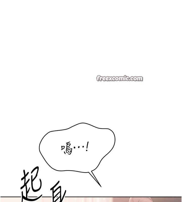 第41话-你是不是更爱我这一味? 90